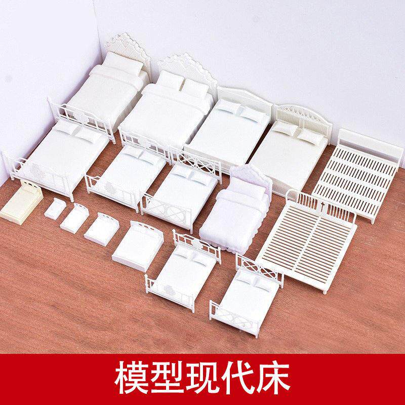 螃蟹王国沙盘建筑DIY材料室内造景 模型床