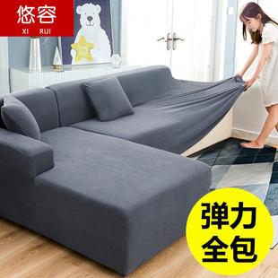 通用沙发垫子盖布巾组合贵妃沙发罩布艺 沙发套罩全包万能加厚四季