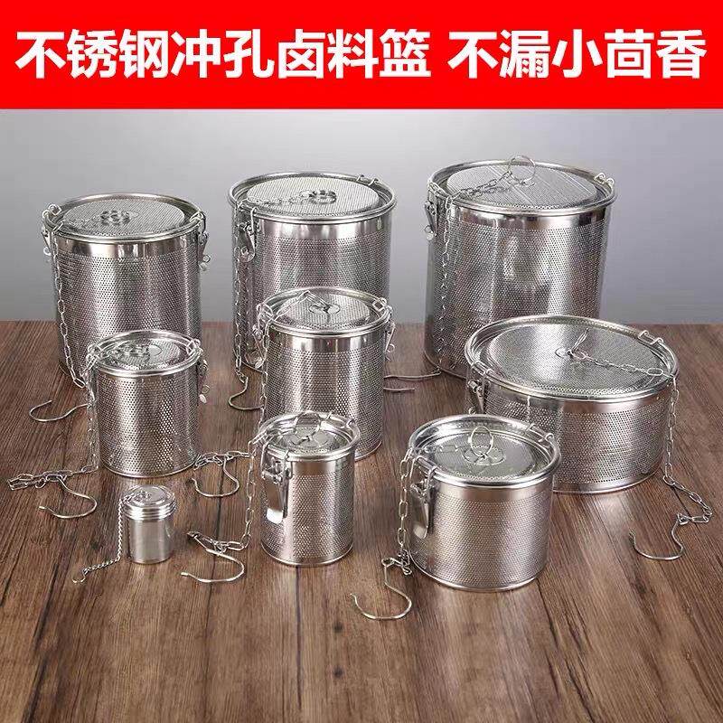 煮肉炖肉卤料笼卤水篮卤菜用品大料过滤网调料袋香料包不锈钢料篮