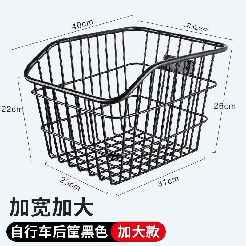 山地自行车后车筐后座架置物筐书包车篮子后置后货架单车篮筐蓝