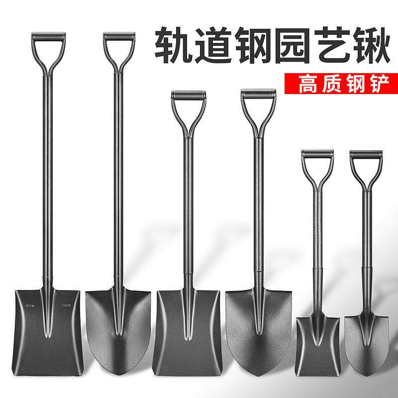 铁锹农用锰钢铲子园林艺挖沟钢锹铁铲工具户外家用挖土钢锹大铁锹