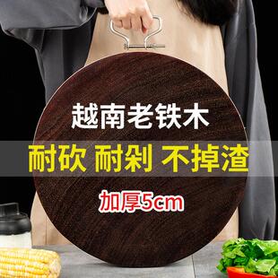 正宗越南铁木砧板砚木菜板实木家用圆形整木案板龙州刀板粘板钻板