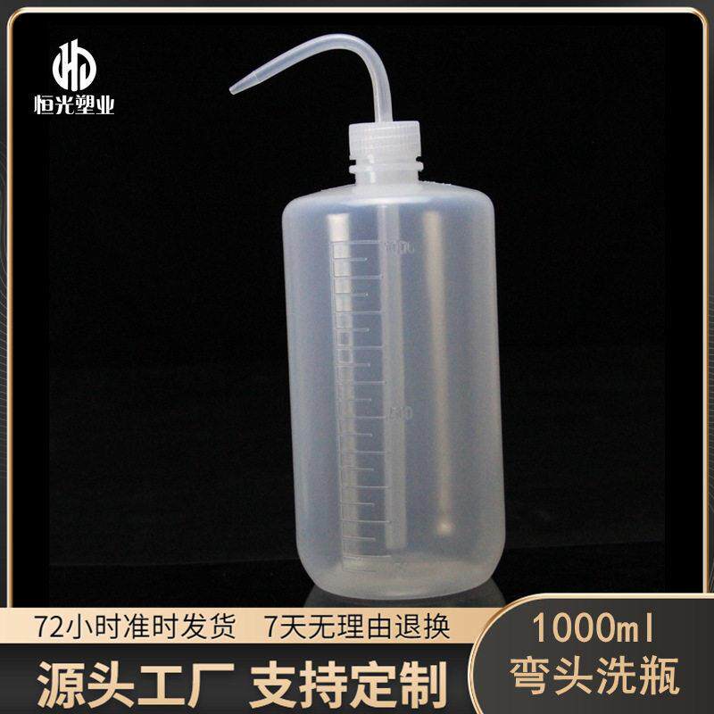 厂家现货 弯嘴多肉浇水壶1000ml多肉喷壶 挤压式洒水壶
