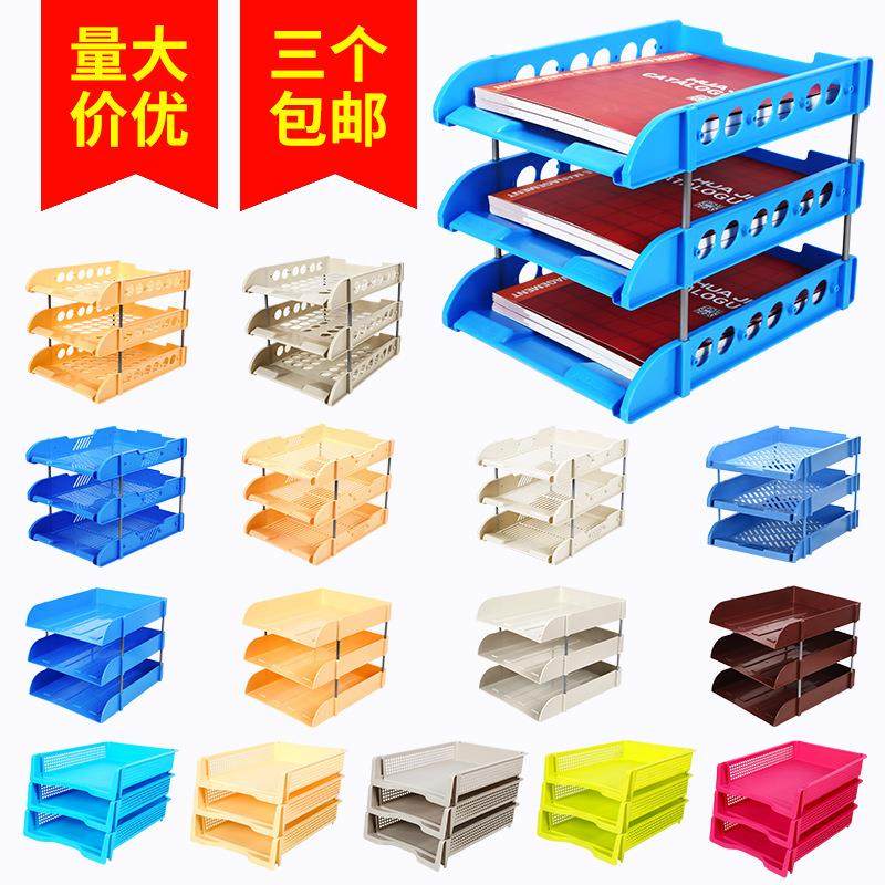特价a4文件架塑料文件盘座组合多层文件框办公室用品厂家直销