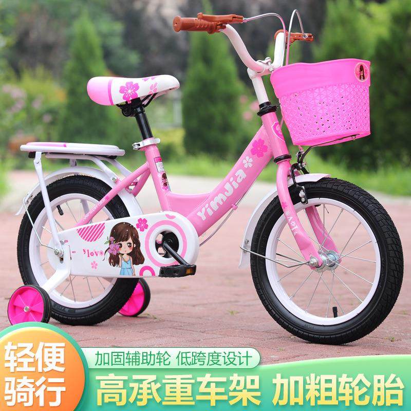 儿童自行车公主车12-14-16-18寸小孩单车3-5-7-9岁女孩脚踏车