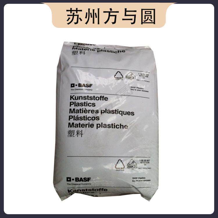pa66德国a3eg6/BSF电子外壳电器机械汽车产品塑料塑胶原料