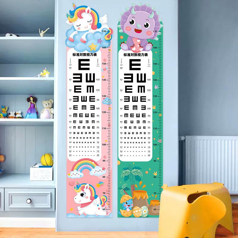 卡通宝宝身高贴测量身高尺墙贴纸可移除身高贴纸视力表家用卡通