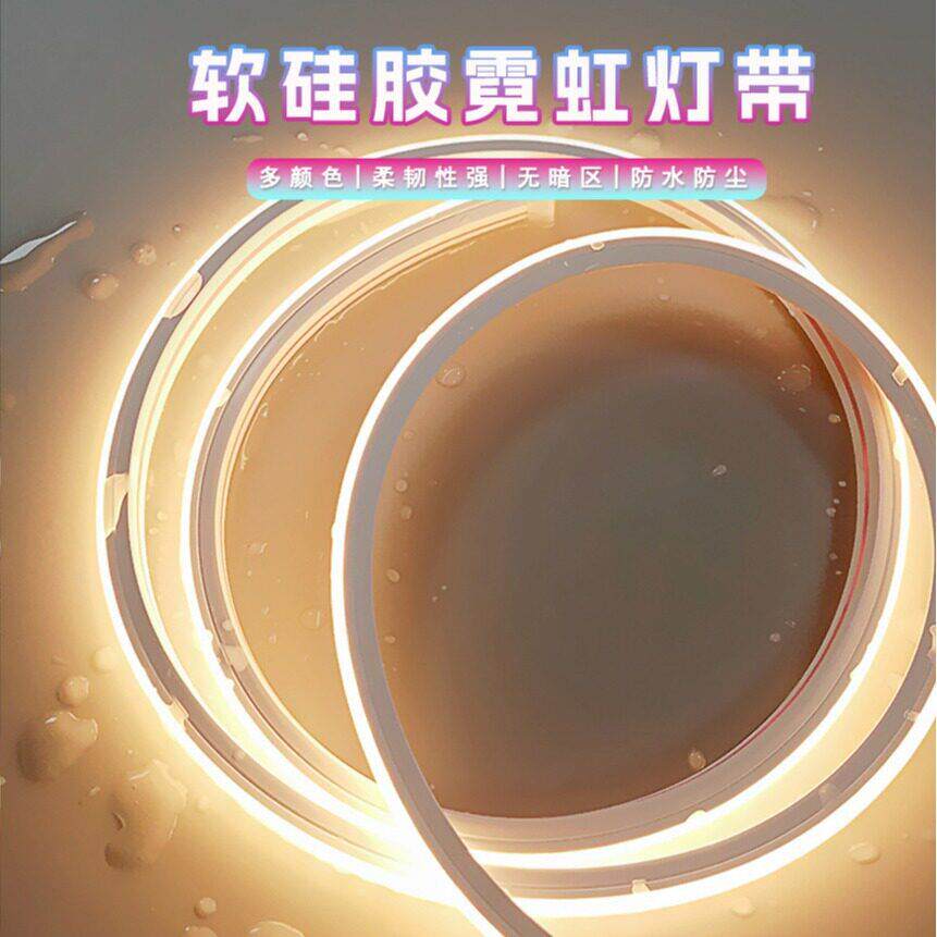 中山直供12V低压柔性灯条6*12广告创意造型LED硅胶霓虹灯灯箱带