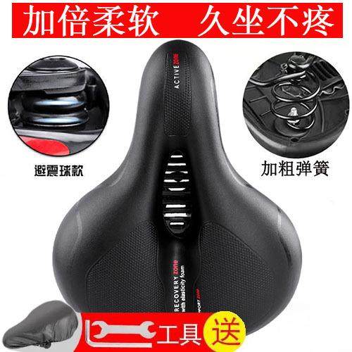 自行车鞍座山地车坐垫坐包镂空大屁股中空透气减震球款加厚加宽