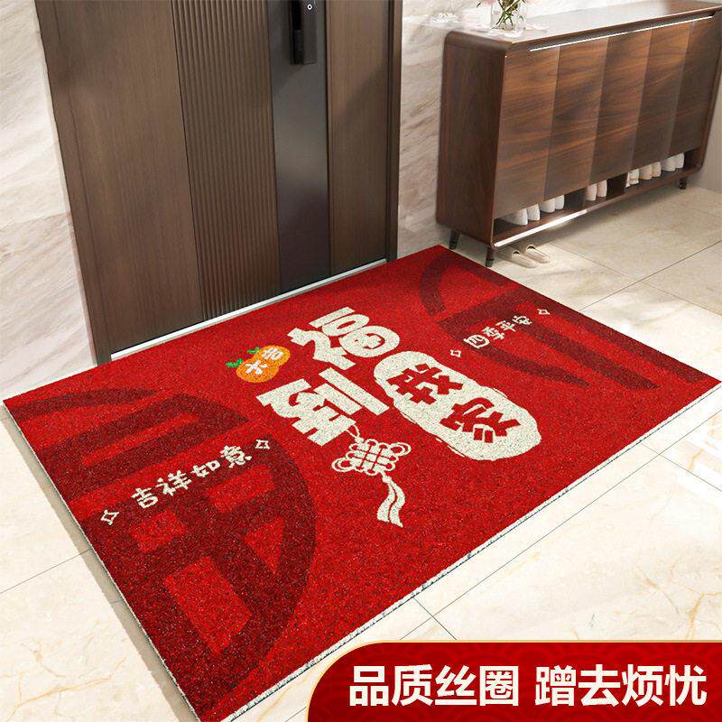 2025新年款地毯红色新中式入户门垫家用玄关去污刮泥脚垫丝圈地垫