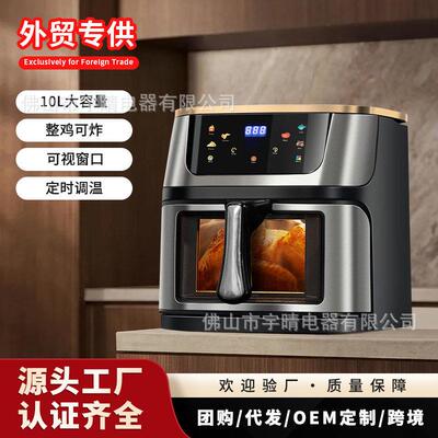 air fryer 新款空气炸锅家用大容量薯条机多功能电炸锅