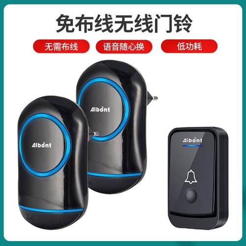 家用无线门铃电子数码音乐智能门铃无线遥控门铃一拖二厂家