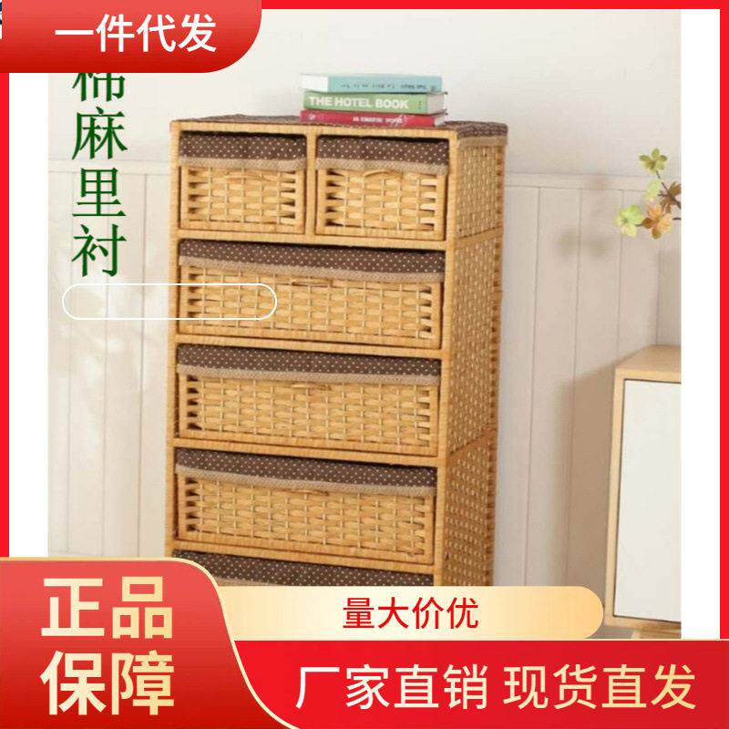 V45O如丝品质法式手工草编藤编床头柜婴儿童衣柜抽屉式收纳