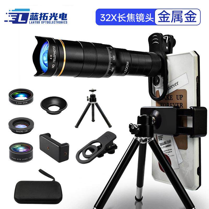 外贸22/32倍全金属手机望4K高清自由变焦外置拍照长焦镜头
