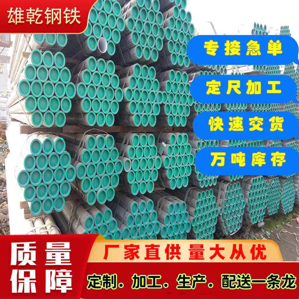 厂家直销国标q235华岐友发金洲dn20-dn300内衬塑外镀锌给水衬塑管