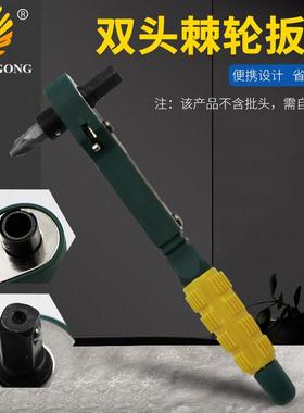 黄绿色迷你快速棘轮扳手1/4风批头螺丝刀杆 6.35快速简易套筒扳手