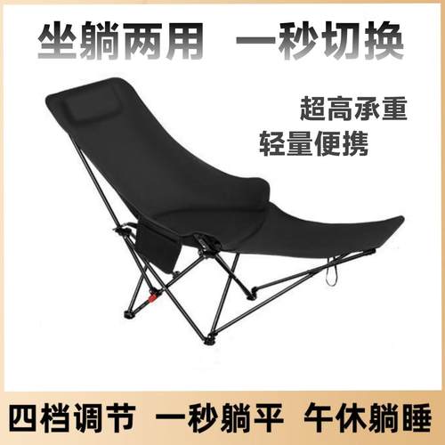 四档带腿托月亮椅 户外月亮椅高背便携式折叠桌椅套装露营躺椅