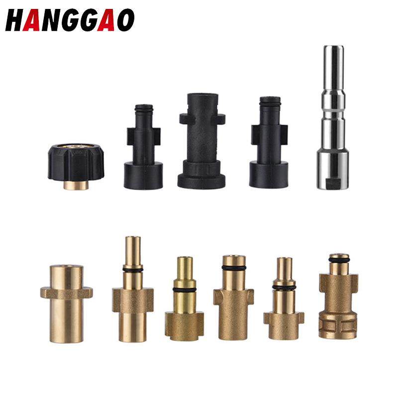 高压洗车水枪泡沫壶转接头纯铜PA壶快插1/4活接亿力大头小头配件