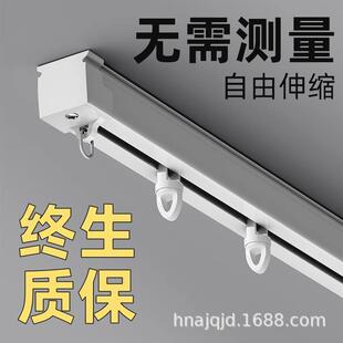 侧装 窗帘轨道顶装 伸缩滑轮滑轨滑道直轨导轨双轨静音窗帘盒窗帘杆
