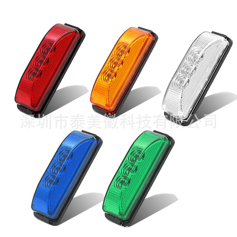 12V优质食人鱼高亮3LED卡车边灯LED信号灯红色黄色白色跨境出口