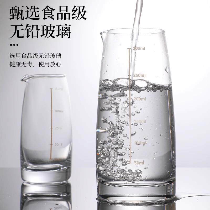 商用无把水晶玻璃白酒分酒壶 饭店带刻度分酒器创意扎壶酒具