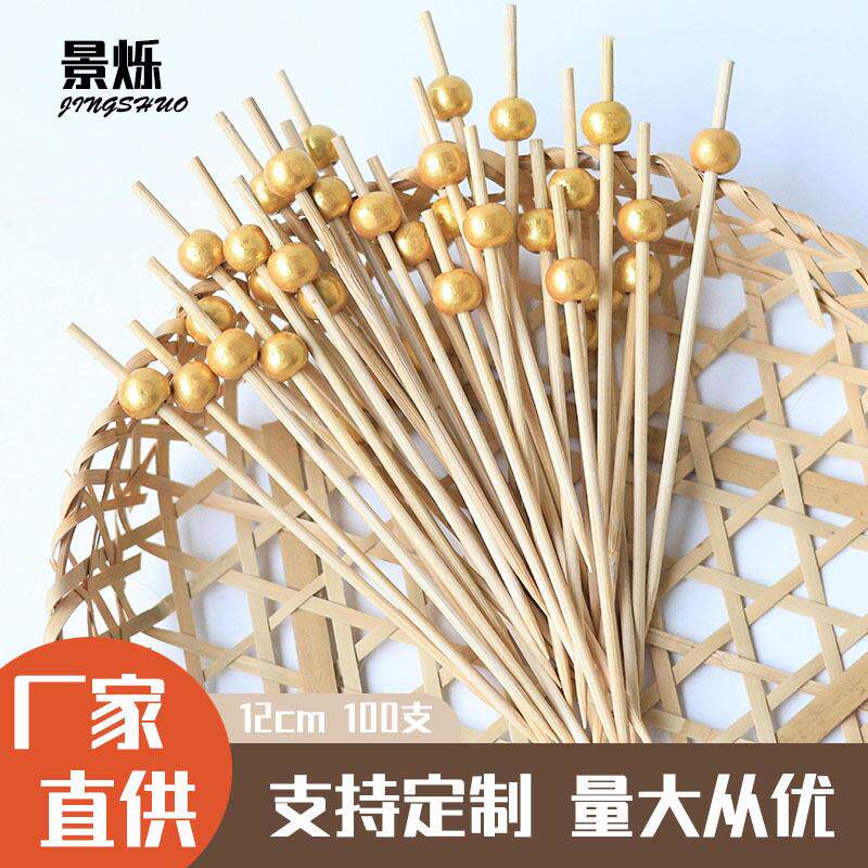 木质金珠签装饰签木质银珠原木珠装饰竹签水果签艺术竹串100支