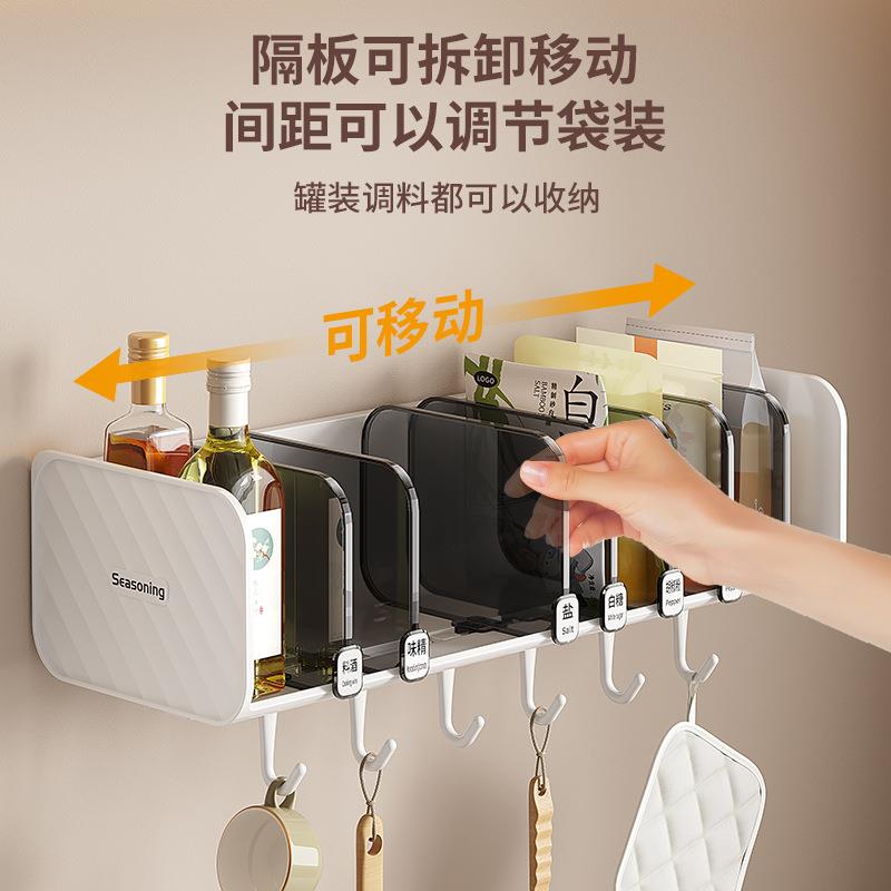 厨房调料置物架免打孔可调节调料好拿取调味瓶罐多功能调料收纳盒