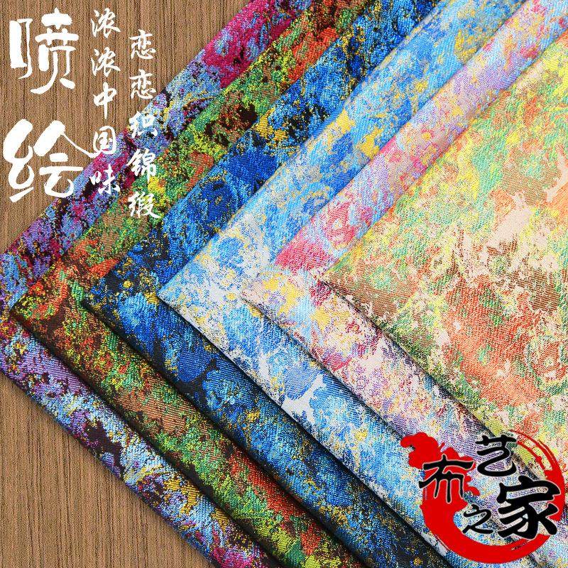 90高密尼龙提花织锦缎星空喷绘面料坐垫抱枕服装手工包装diy布料