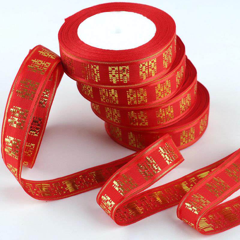 2.5CM红丝带双喜扎烟绸带喜字婚庆扎喜烟捆被子喜带福字飘带
