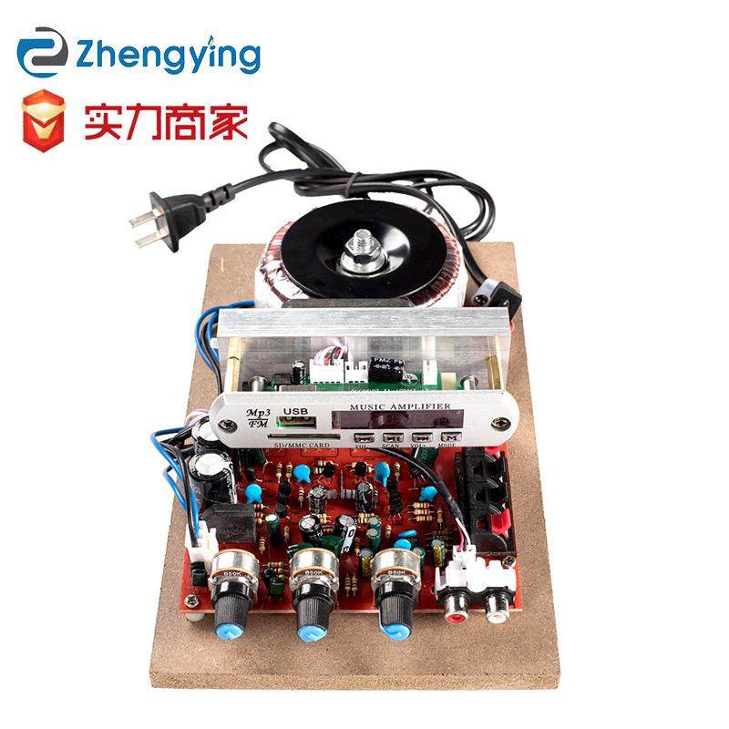 220V大功率DIY改装USB蓝牙HIFI级无损发烧级专业功放板