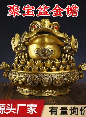 铜聚宝盆金蟾摆件三足金蝉元宝铜器工艺品厂家