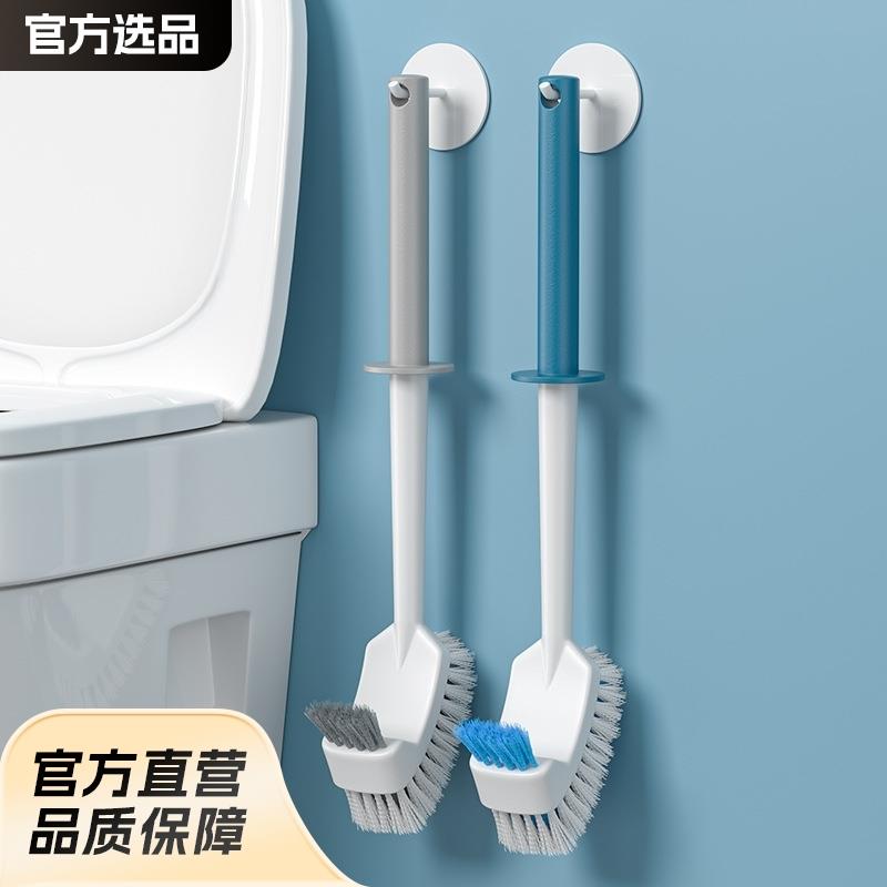 马桶刷子无死角家用清洁洗刷厕所壁挂塑料长柄刷子卫生间厕刷套装