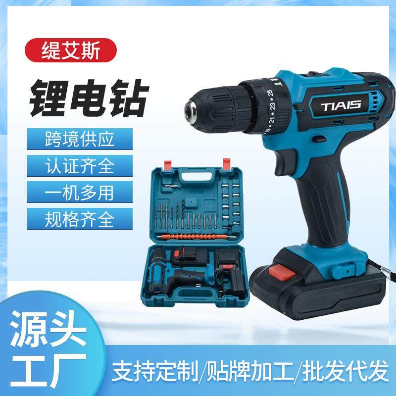 新款跨境充电钻 28V锂电钻电动工具套餐电动螺丝刀电钻手电钻