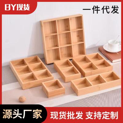 现货实木多格木盒订婚干果盒九宫格托盘收纳盒桌面首饰盒储物盒子