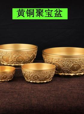 黄铜铜摆件沙金聚宝盆铜工艺品
