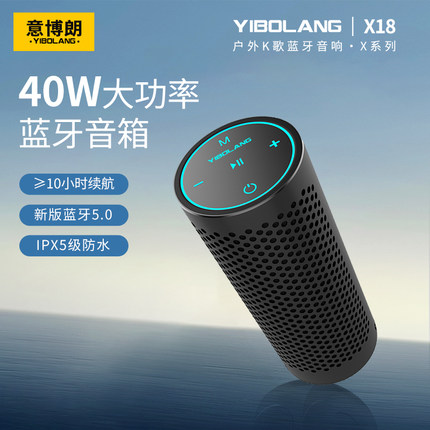意博朗X18无线蓝牙音箱迷你小型音响便携式插TF卡家用户外低音炮