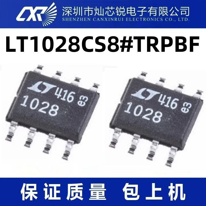LT1028CS8#TRPBF
