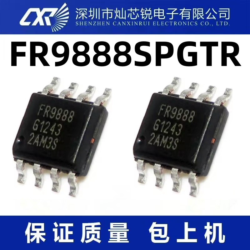 FR9888SPGTR