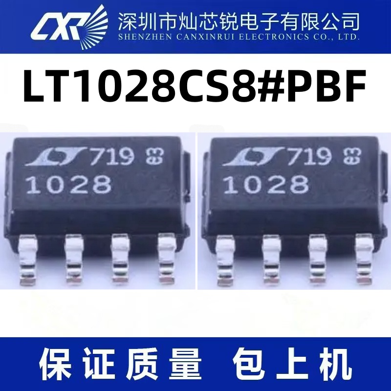 LT1028CS8#PBF