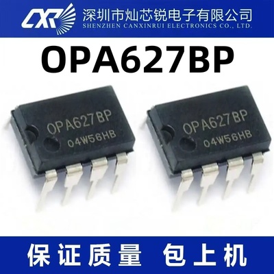 OPA627BP