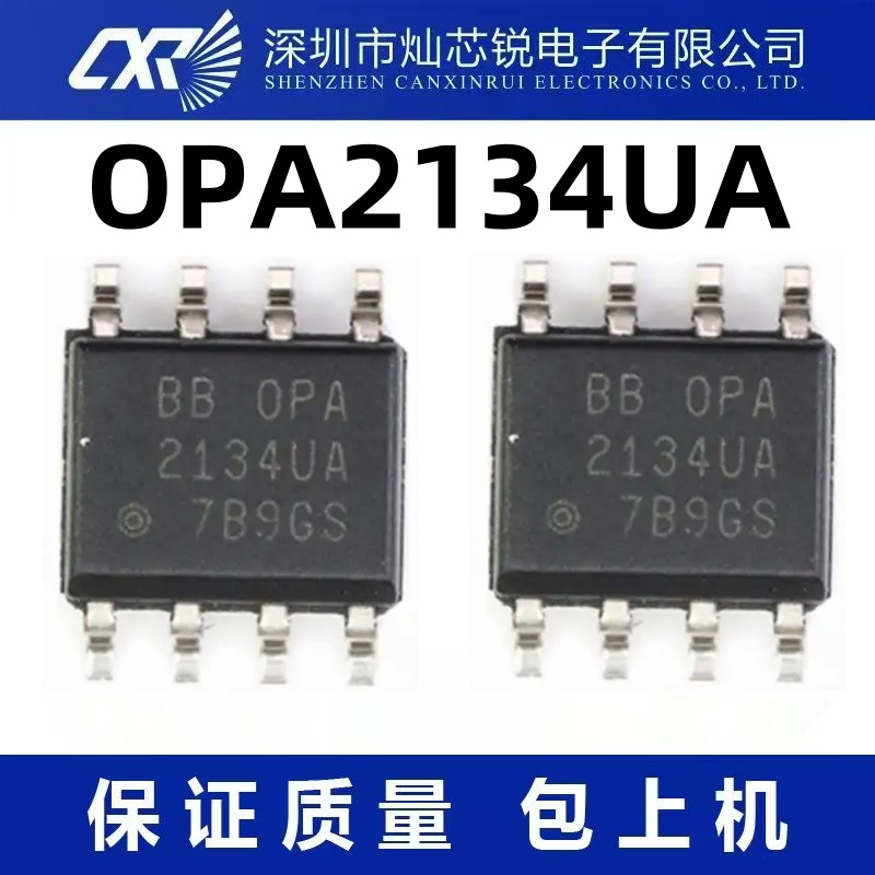 OPA2134UA