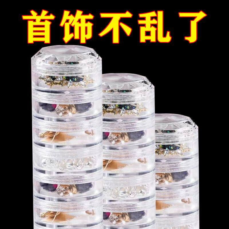 便携迷你首饰化妆品收纳盒