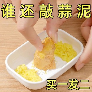 手动研磨器捣蒜器家用姜蒜磨泥器厨房宝宝辅食水果捣碎捣泥器蒜泥