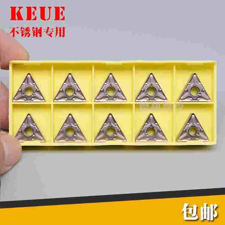 不锈钢数控刀片 TNMG160404-MA TNMG160408-MA LMM 提换VP15TF