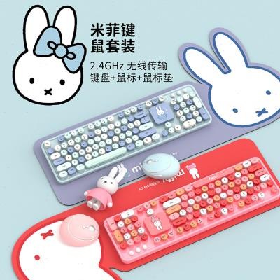 miffy米菲无线键盘鼠标套装网红女生可爱卡通笔记本台式电脑复古