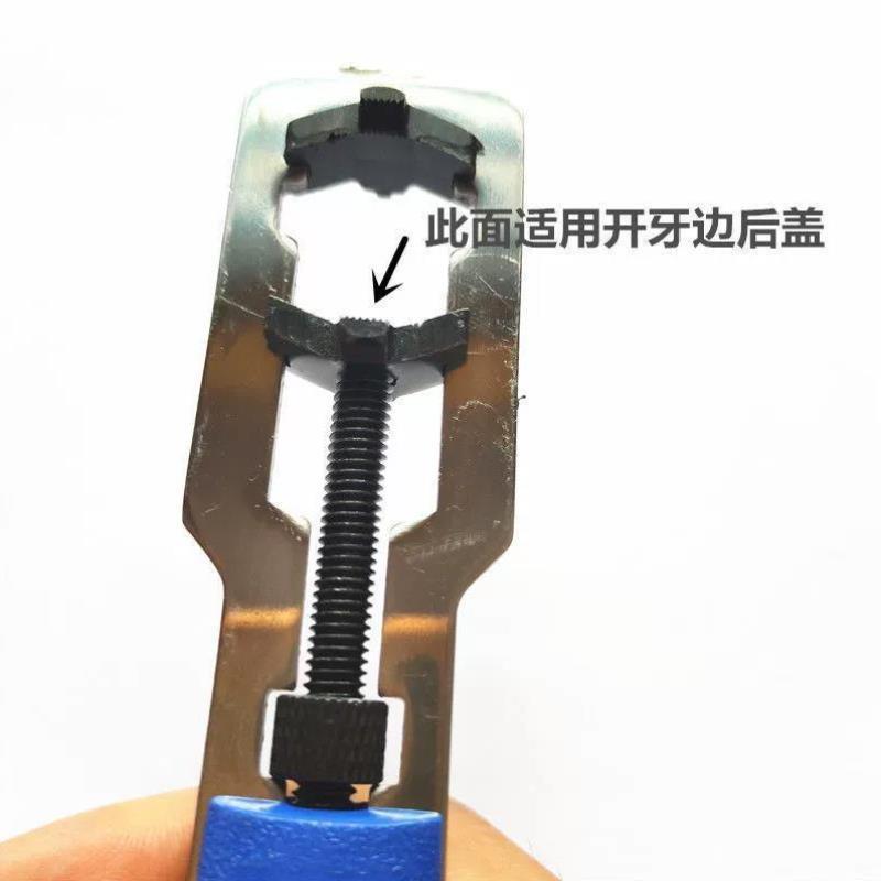 修表工具梅花开手表后盖工具修表旋转开盖器齿轮老上海多边形开盖