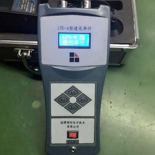 A透过率计 领信汽车保护膜玻璃透光率仪太阳防爆膜隔热汽车检LTG