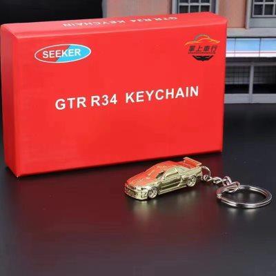 Seeker 1/87 尼桑GTR34电镀色便携挂链式钥匙扣合金汽车模型