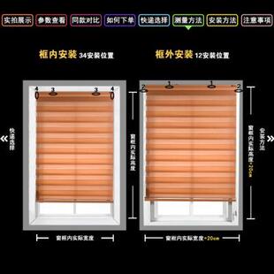 新款 遮光窗户 柔纱帘2024卷帘百叶厨房免打孔安装 窗帘卫生间卷拉式