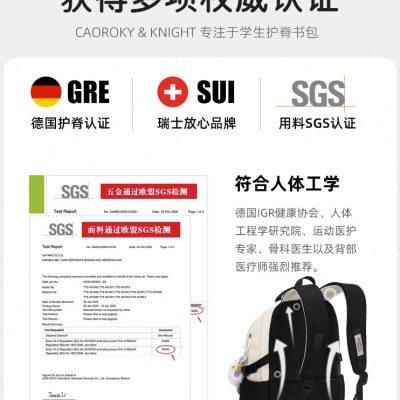 韩版初中生书包2023年新款女生潮流大容量青少年男高颜值结实耐用